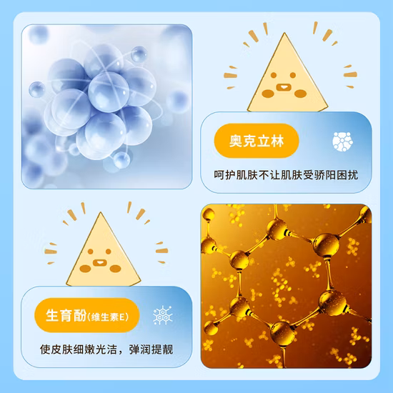 Protector solar SPF50+Refrescante y no